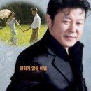 당신이최고야/사랑의트위스트/만약에/똑똑한여자-가수-양진수 이미지