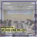 (주)엔에스티바이오 - 김포시 | (주)엔에스티바이오