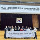 비복싱짐 네이버블로그