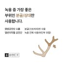 경희가족사랑한의원 이미지