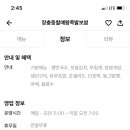 할매왕족발 이미지