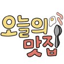 리아네마라탕 - 옥천군 금장로 51 | 리아네마라탕
