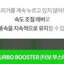 유달톱공구