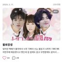 전가미가 | [에투메콘서트 후기]제가왜야옹이라합니까 안녕이라햇는데 자신감없는찐따발성+음성변조 섞여서 니야옹...