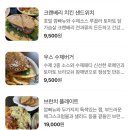 여수 우스브런치 웅천점 방문, 주말 웨이팅 오픈런 후기👟