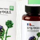 고운건강식품
