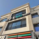 소남못펜션 이미지