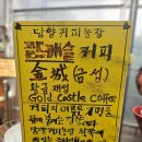 담양커피