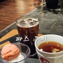 파스쿠찌 부산비즈니스호텔
