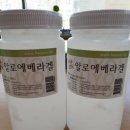 이계절 꼭있어야하는 알로에~ 땀띠 짓무름 최고입니다 이미지