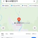 웰니스호텔 인산가 이미지