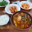 대구 1박2일 : Day 1