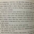 꿀밀 이미지