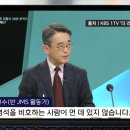 어제 <b>KBS</b> <b>생방송</b> 중 투하된 핵폭탄
