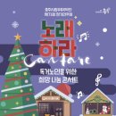 우륵국악단 정기연주회 이미지