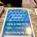 워터캐슬 찜질스파&피트니스 | 하남워터캐슬 찜질방 8월 쿠폰 이벤트 및 9월 가격 인상됩니다