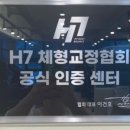 더바른핏 이미지