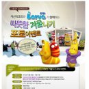 라바스키
