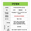 주식회사 에스에이에스 이미지