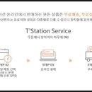 해룡타이어 이미지