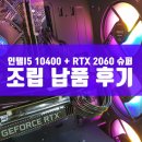 다모아PC방 | 부산 금정구 게이밍 컴퓨 납품 후기 컴퓨터렌탈 전문 피시다모아