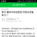 하이마사지
