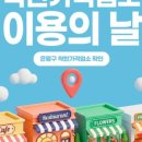 샬롬미용실 - 김제시 | 샬롬미용실