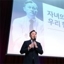 세종시교육청, ‘자녀의 마음을 읽는 행복 프로파일링’ 특강 이미지