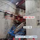 해성가설산업 - 나주시 건재로 494 | 해성가설산업