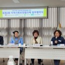 감동크린협동조합