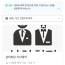 명품맥주소주 | 인계동맛집] 고기구워주는집! 선진포크 명품삼겹살,목살180g 13,000원, 소주&맥주 4천원 삼차회담 후기