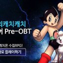 캐치캐치 이미지