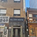 올스테이 이미지