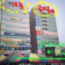 루치올라 빌딩 이미지