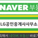 우륵공인중개사 이미지