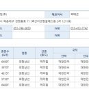 한국 유조선, 걸프 오염시켜 혁명수비대가 나포&#34; 이미지