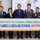 창조드론항공