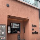 히얼이즈커피 울산시청점 이미지