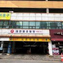 고잔역 | 안산 고잔역 맛집 부드럽소 방문 후기