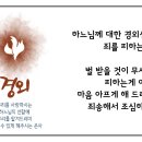 성령칠은-경외 용기 의견 이미지