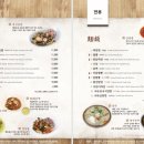 메이탄 고덕어반그로브점 네이버블로그