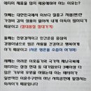 애터미 김포센터