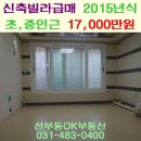 선부동 롯데마트 이미지