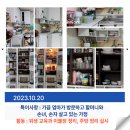 웰스케어협동조합 이미지