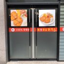 봉황지구대 | 원주 혁신도시 ‘기쁨이네 돈까스’ / 사장님의 정성이 듬뿍 들어간 인생 돈까스 맛집 ✨