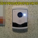 백송마을 GS,SK 아파트 이미지