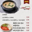 내인생최고의족발(수지직영점) 네이버블로그
