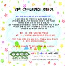 아이사랑몬테소리 어린이집 이미지