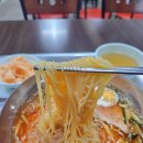 재영밀면