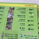 안디베트남쌀국수 이미지